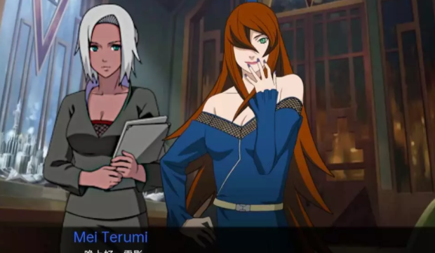 被诅咒的忍术汉化版 被诅咒的忍术汉化版