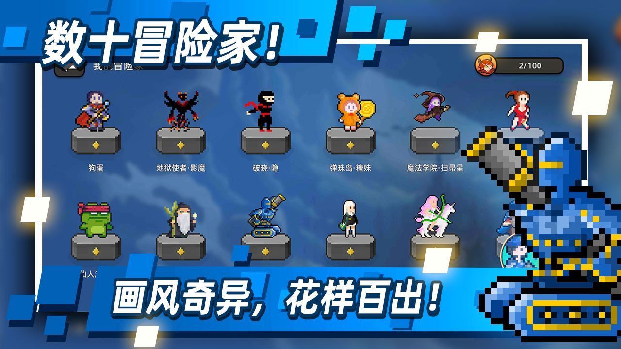 传说之旅无限金币