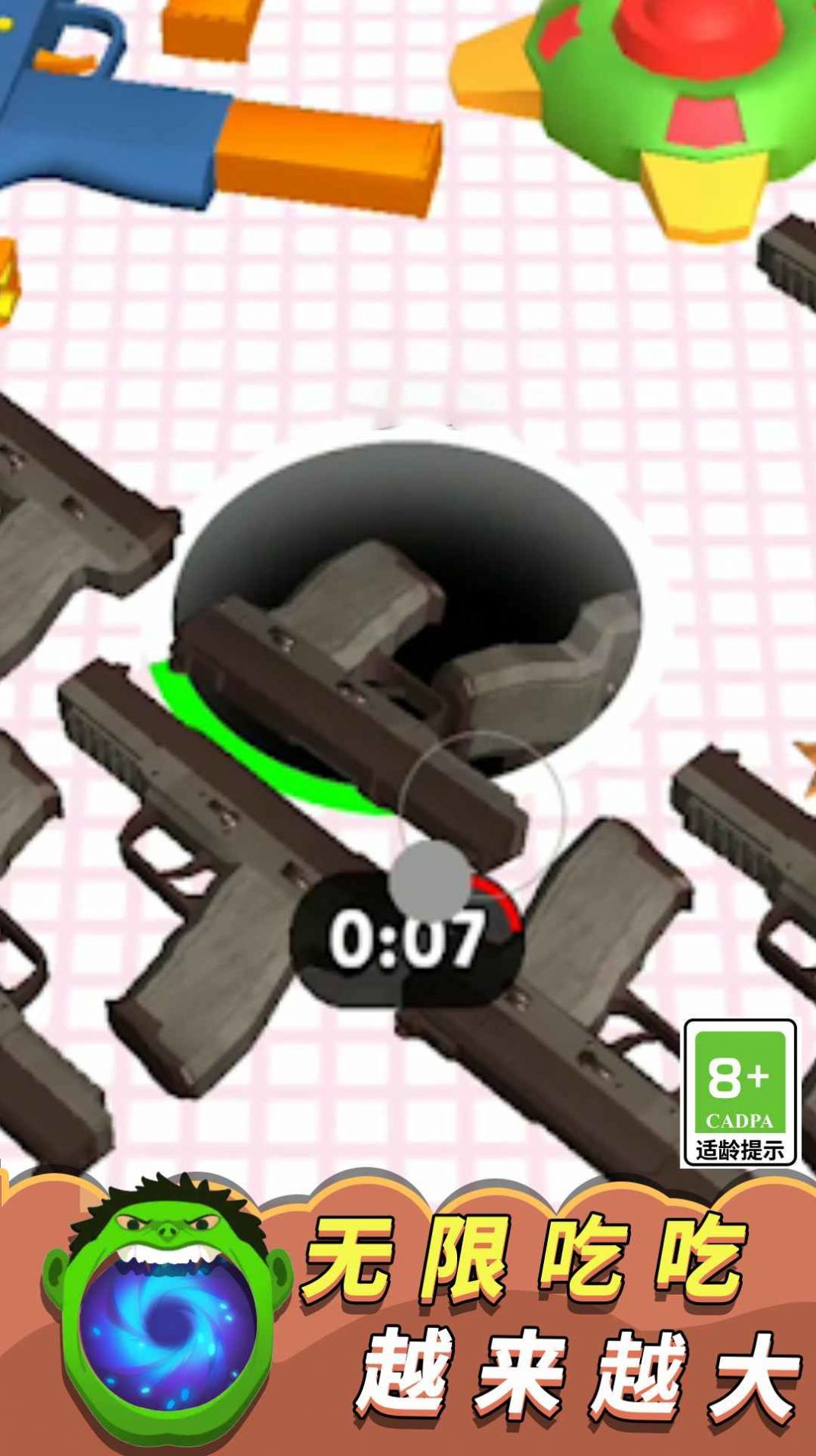 疯狂黑洞大作战.jpg 疯狂黑洞大作战.jpg