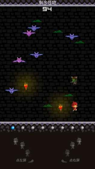 看我百妖斩 看我百妖斩