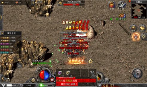 虎符传奇热血版.jpg 虎符传奇热血版.jpg