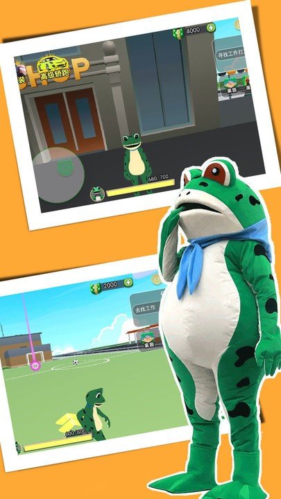 呱呱呱冒险乐园.jpg 呱呱呱冒险乐园.jpg