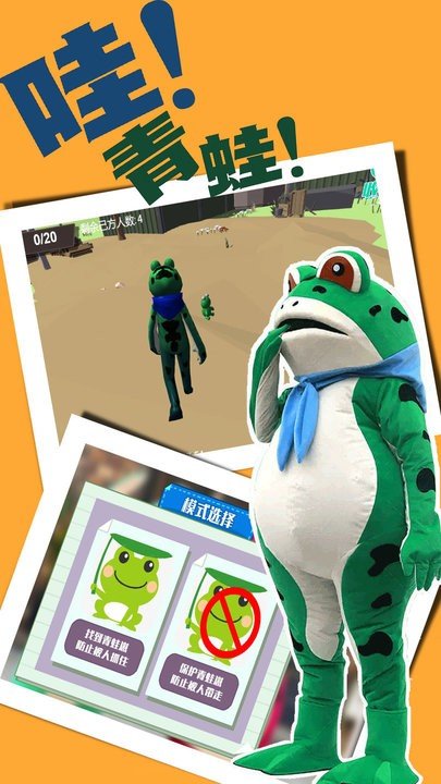 呱呱呱冒险乐园.jpg 呱呱呱冒险乐园.jpg