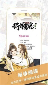 樱花漫画无广告.jpg