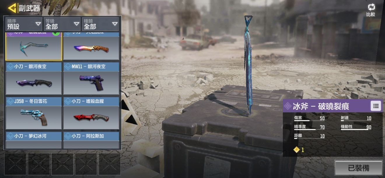 暴雪使命召唤战区韩服