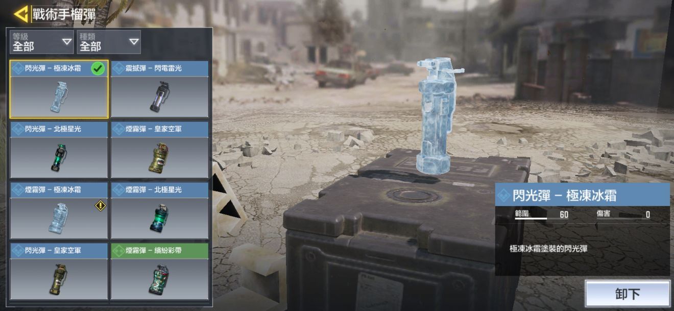 暴雪使命召唤战区韩服.jpg 暴雪使命召唤战区韩服.jpg