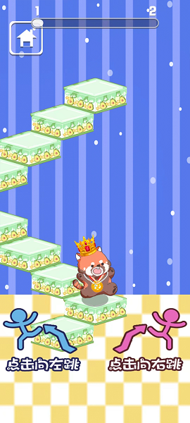 小小跳板.png 小小跳板.png