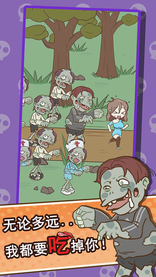 逃离僵尸镇 逃离僵尸镇