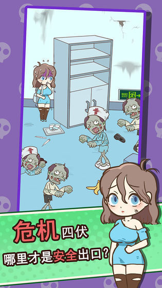 逃离僵尸镇 逃离僵尸镇