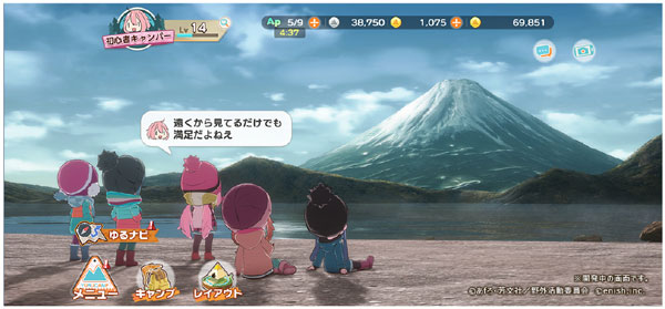 摇曳露营中文版.jpg 摇曳露营中文版.jpg