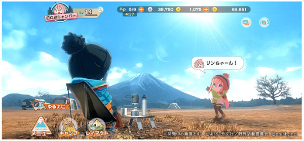 摇曳露营中文版.jpg 摇曳露营中文版.jpg