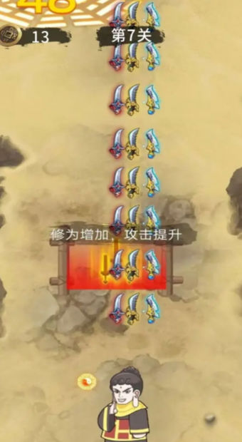 老六冲啊冲.jpg 老六冲啊冲.jpg