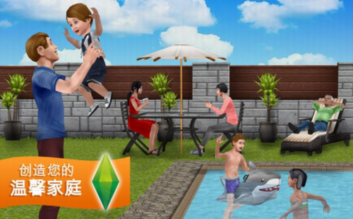 模拟人生4内置mod菜单.png 模拟人生4内置mod菜单.png