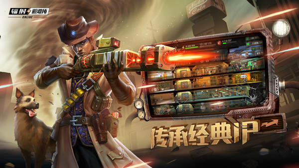 辐射避难所online无限内购版.jpg 辐射避难所online无限内购版.jpg