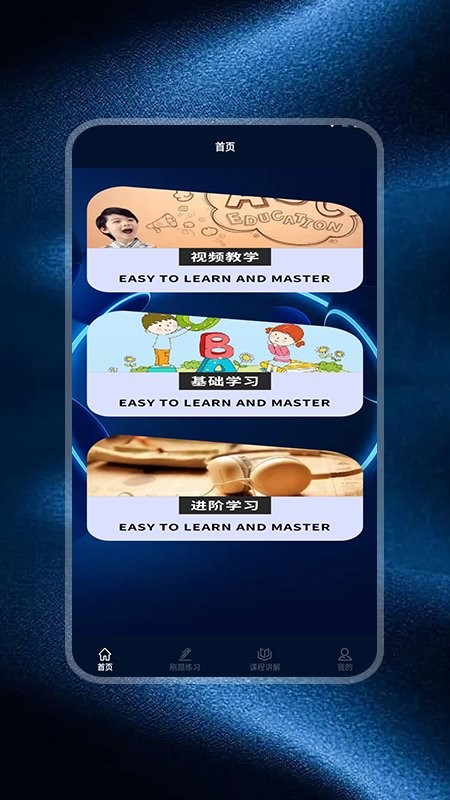 儿童英语听力.jpg 儿童英语听力.jpg