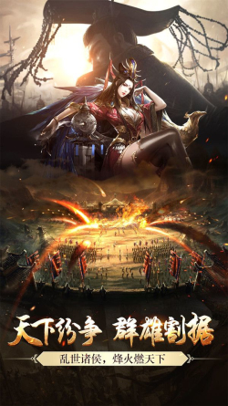 铁血三国.jpg 铁血三国.jpg