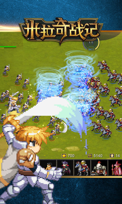 米拉奇战记无限金币钻石.jpg 米拉奇战记无限金币钻石.jpg