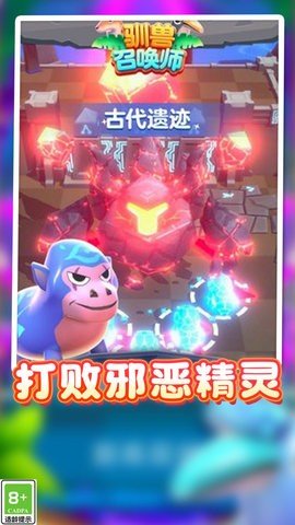 我的怪兽大军.jpg 我的怪兽大军.jpg