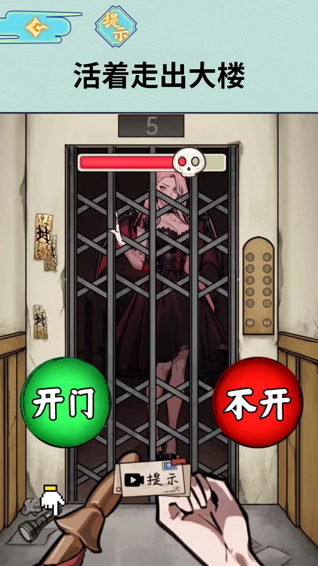 半夜诡谈.jpg 半夜诡谈.jpg