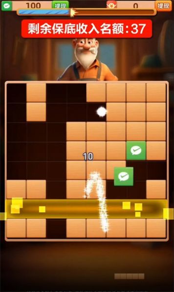 木块乐消消.jpg 木块乐消消.jpg