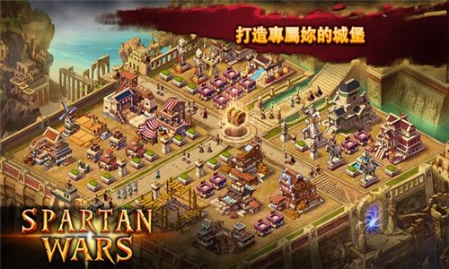 斯巴达战争 斯巴达战争