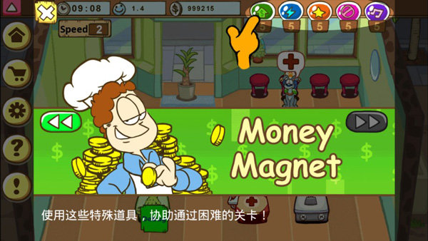 加菲猫宠物医院无限金币钻石版 加菲猫宠物医院无限金币钻石版