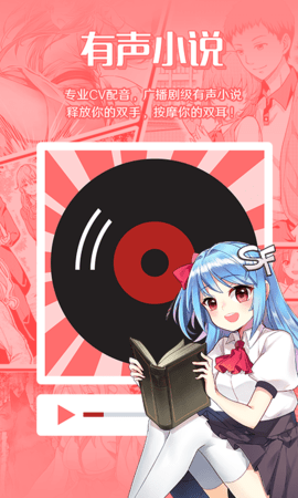 菠萝包轻小说纯净版.png 菠萝包轻小说纯净版.png