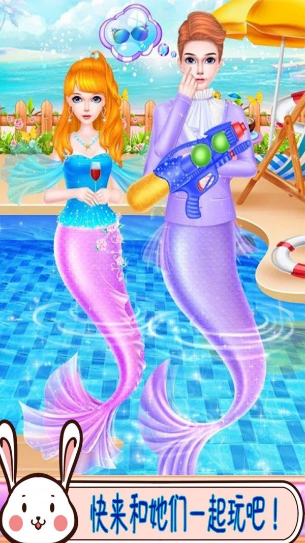 美人鱼公主城堡 美人鱼公主城堡