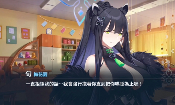 蔚蓝档案国际服