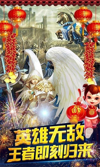 魔法无敌无限钻石版 魔法无敌无限钻石版