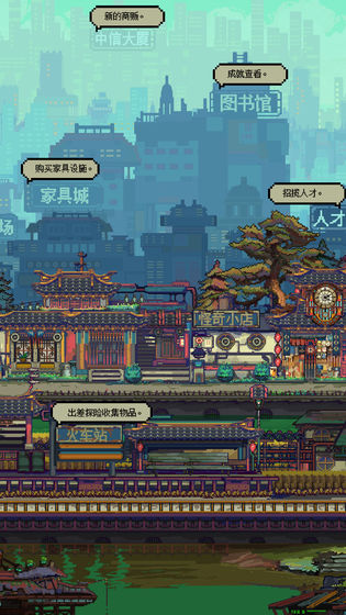 怪奇小店完整版.jpg 怪奇小店完整版.jpg