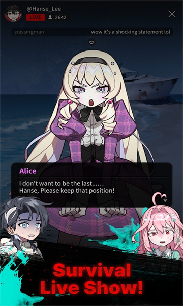 空中岛on air island