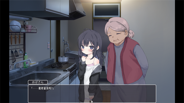 幸福宅女养成方法正式版.png 幸福宅女养成方法正式版.png