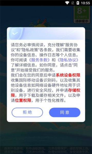 玉龙合成红包版