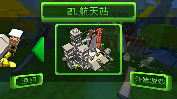 绝地特战队四人小队