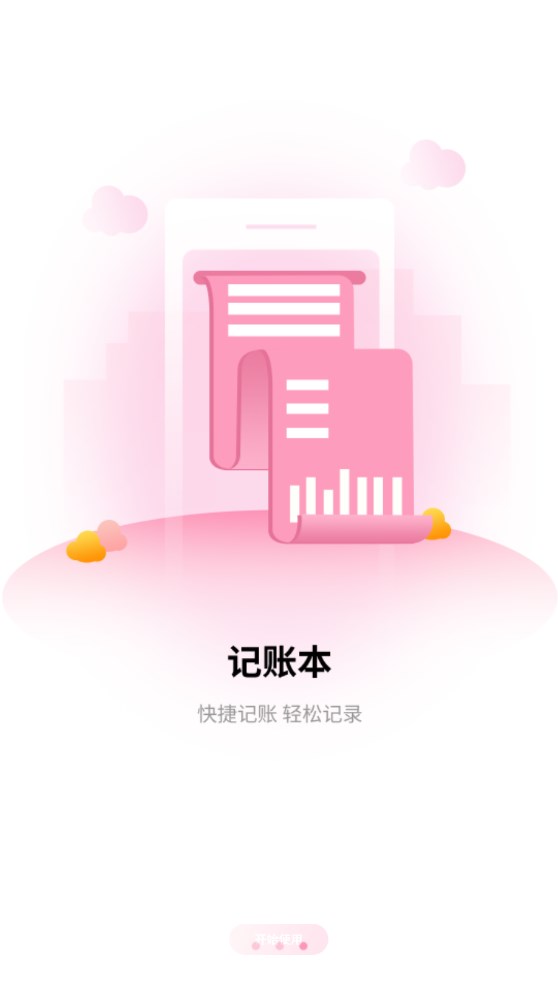 全能空调遥控.jpg 全能空调遥控.jpg