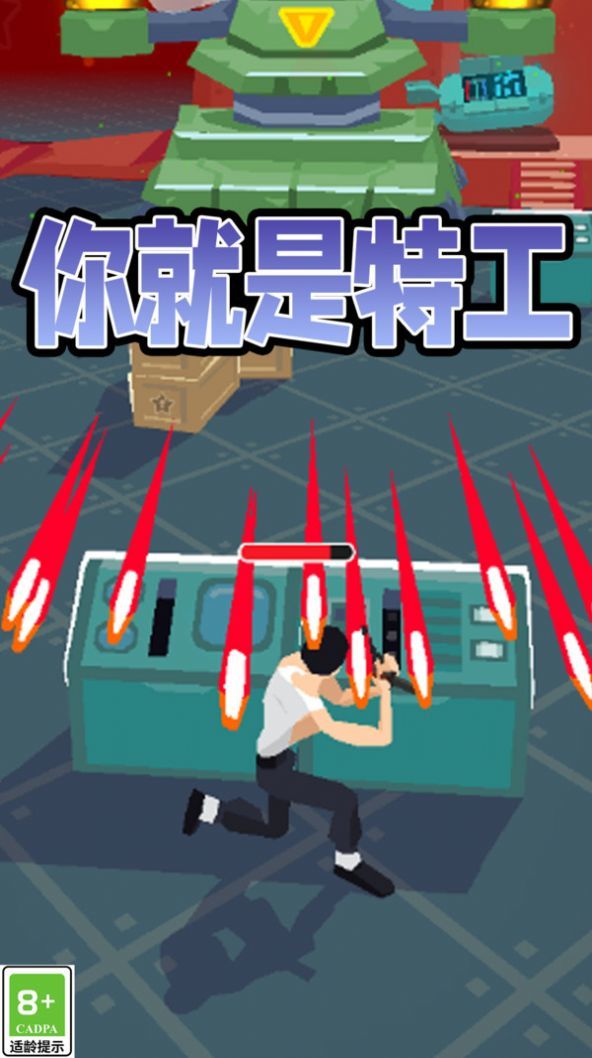 特工小菜鸟.jpg 特工小菜鸟.jpg