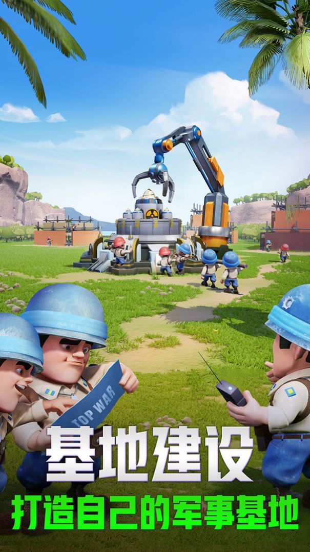 口袋奇兵无限钻石金币.jpg 口袋奇兵无限钻石金币.jpg