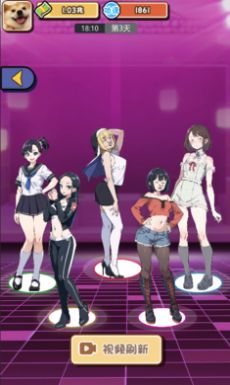 摆烂发育内置功能菜单