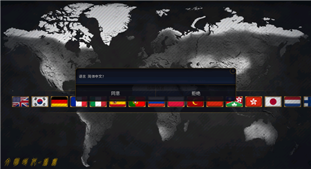 文明时代2虚无无限金币.png 文明时代2虚无无限金币.png