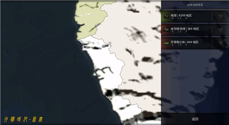 文明时代2虚无无限金币.png 文明时代2虚无无限金币.png