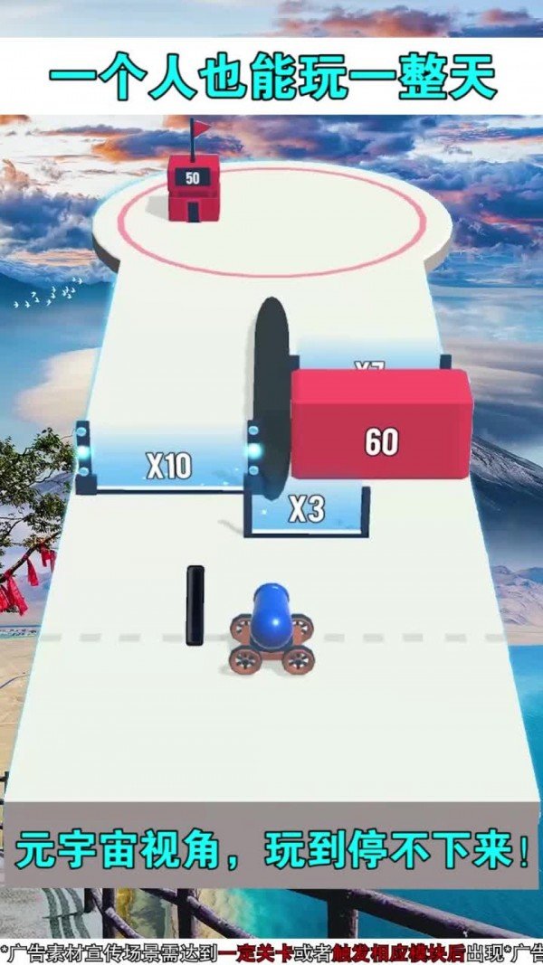 炮弹突击队 炮弹突击队