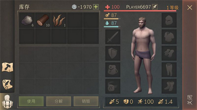 地球末日中世纪无限金币.png 地球末日中世纪无限金币.png