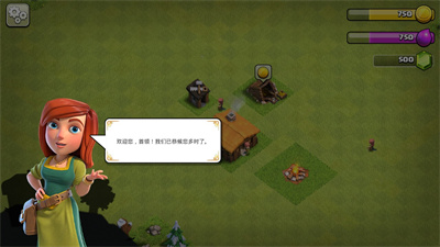 部落冲突女皇版版.jpg 部落冲突女皇版版.jpg