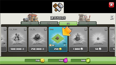 部落冲突女皇版.jpg 部落冲突女皇版.jpg