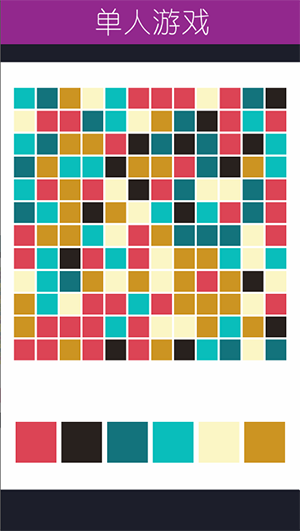 颜色泛滥最新版