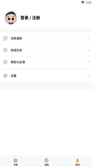 三六漫画免费版.jpg 三六漫画免费版.jpg