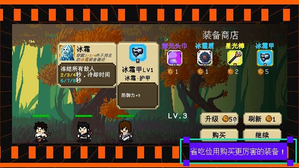 我们仨游戏免广告版.jpg 我们仨游戏免广告版.jpg