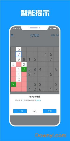 数独.jpg 数独.jpg