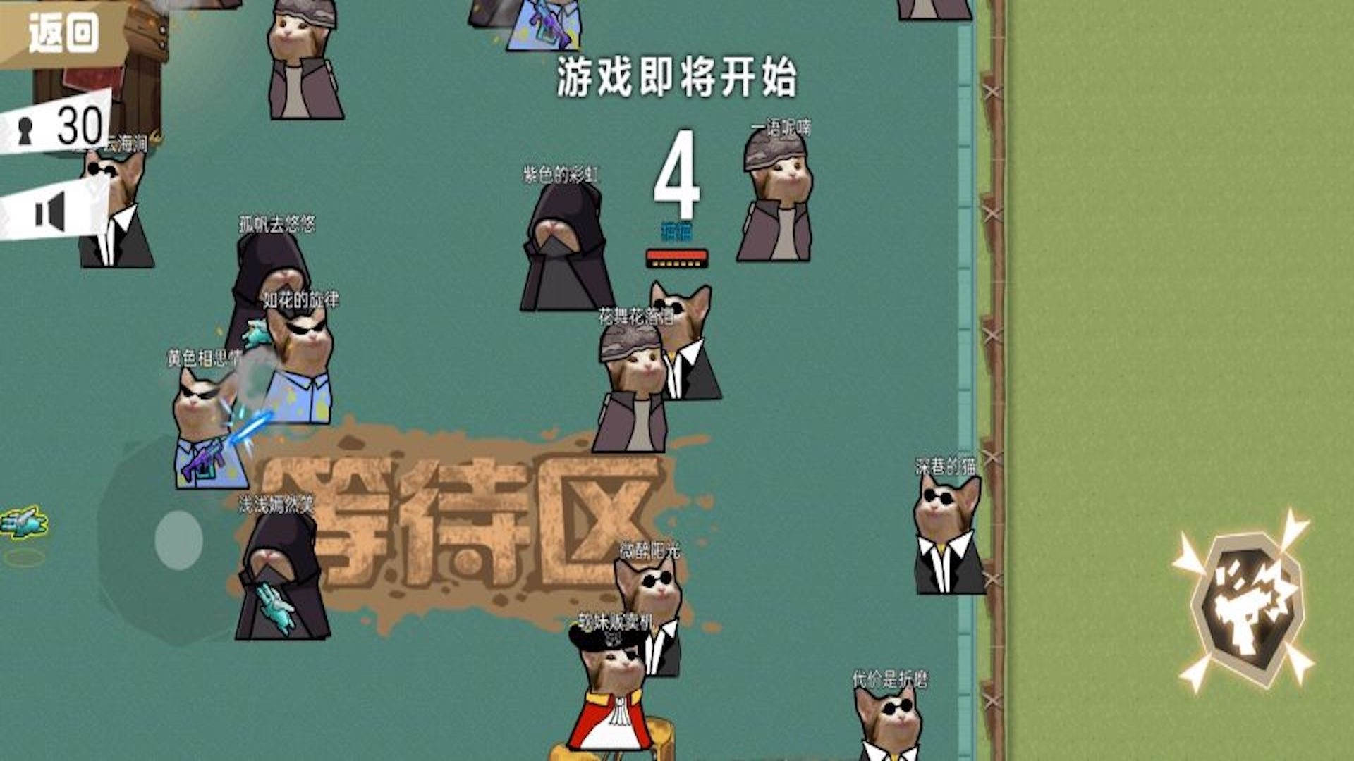 进击的小动物.jpg 进击的小动物.jpg